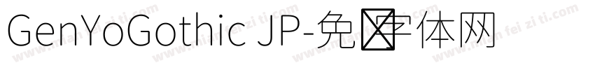 GenYoGothic JP字体转换